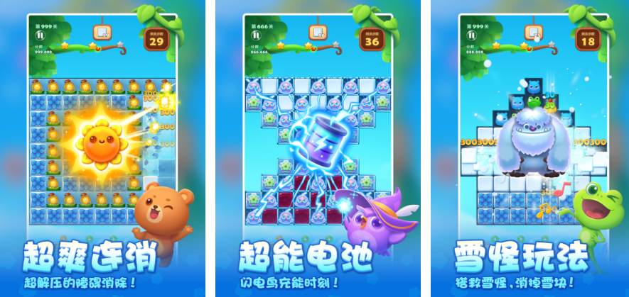 2025热门的手机小游戏盘点