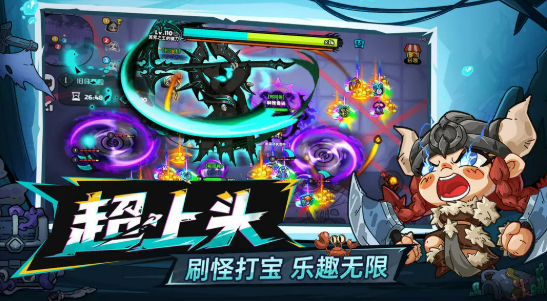 英勇之地下载入口推荐