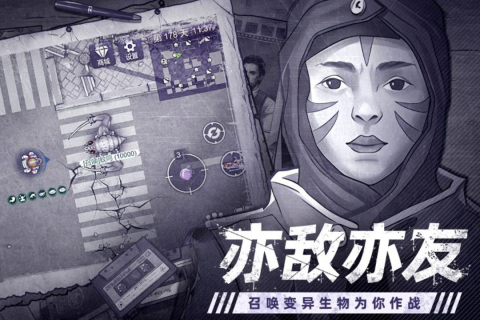 热门的冒险末日生存手游下载