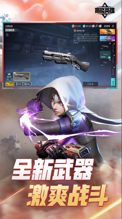 耐玩的20g以上的大型手游大全