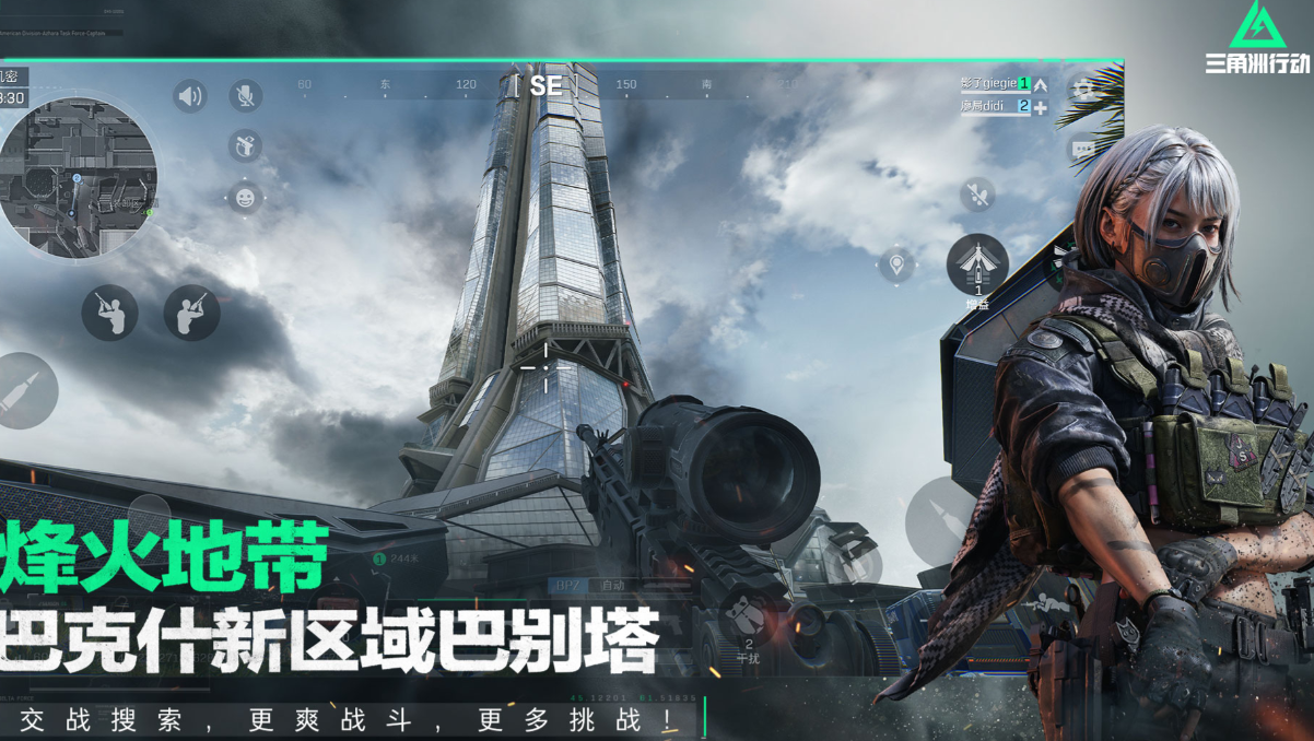 最近直播很火的游戏叫什么