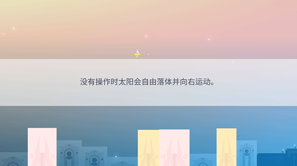 十大画质唯美治愈游戏大全