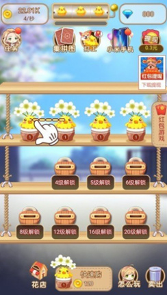 受欢迎的花游戏大全