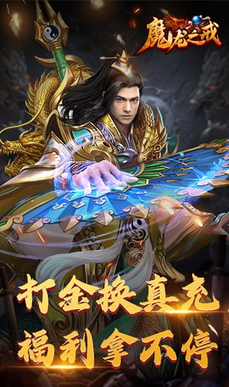 人气最高的角色扮演手游排行榜