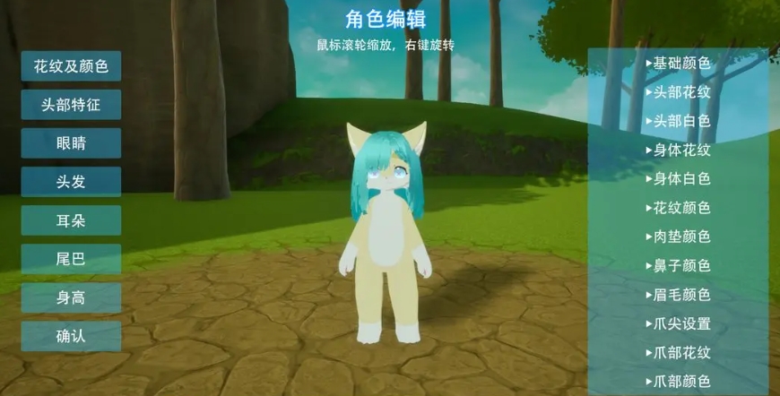 星源遗境下载渠道在哪里