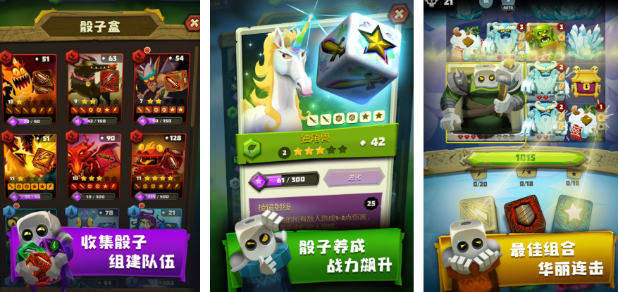 趣味性强的骰子游戏在哪里下载