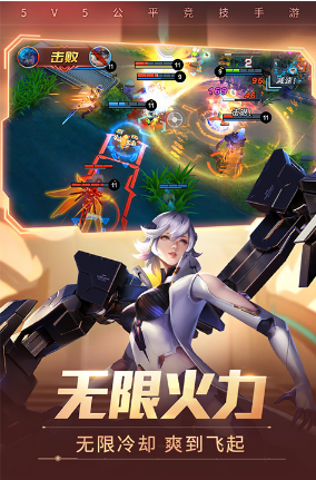 耐玩的5v5推塔手游有哪些
