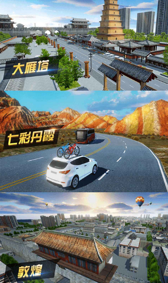 好玩的汽车游戏模拟驾驶器大全