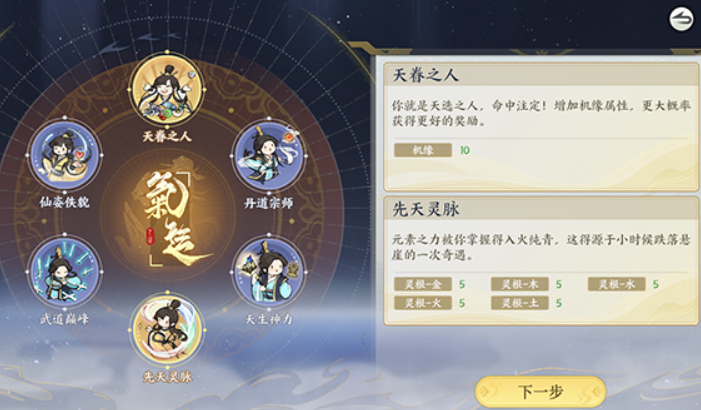 掌门下山下载渠道分享