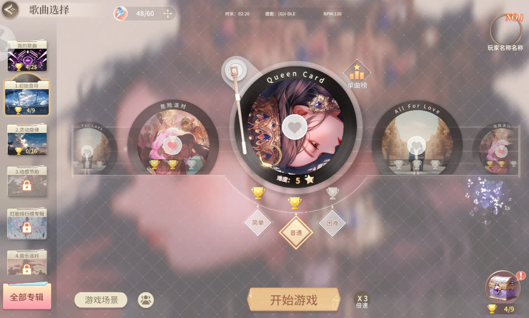 唱舞星计划在哪下载
