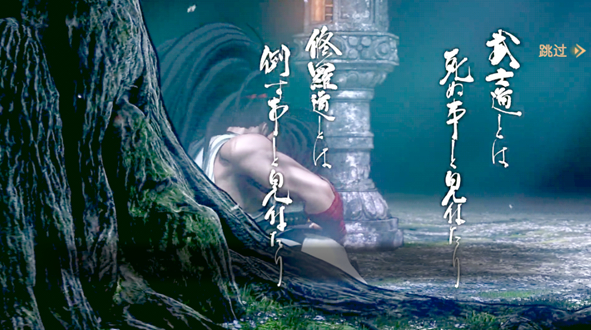 流行的浪人武士游戏有哪些