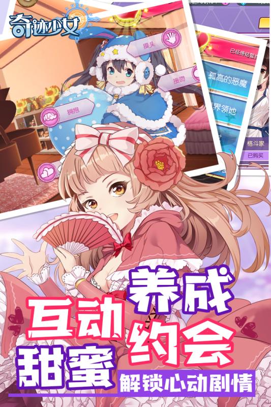 类似美少女梦工厂的游戏有哪些