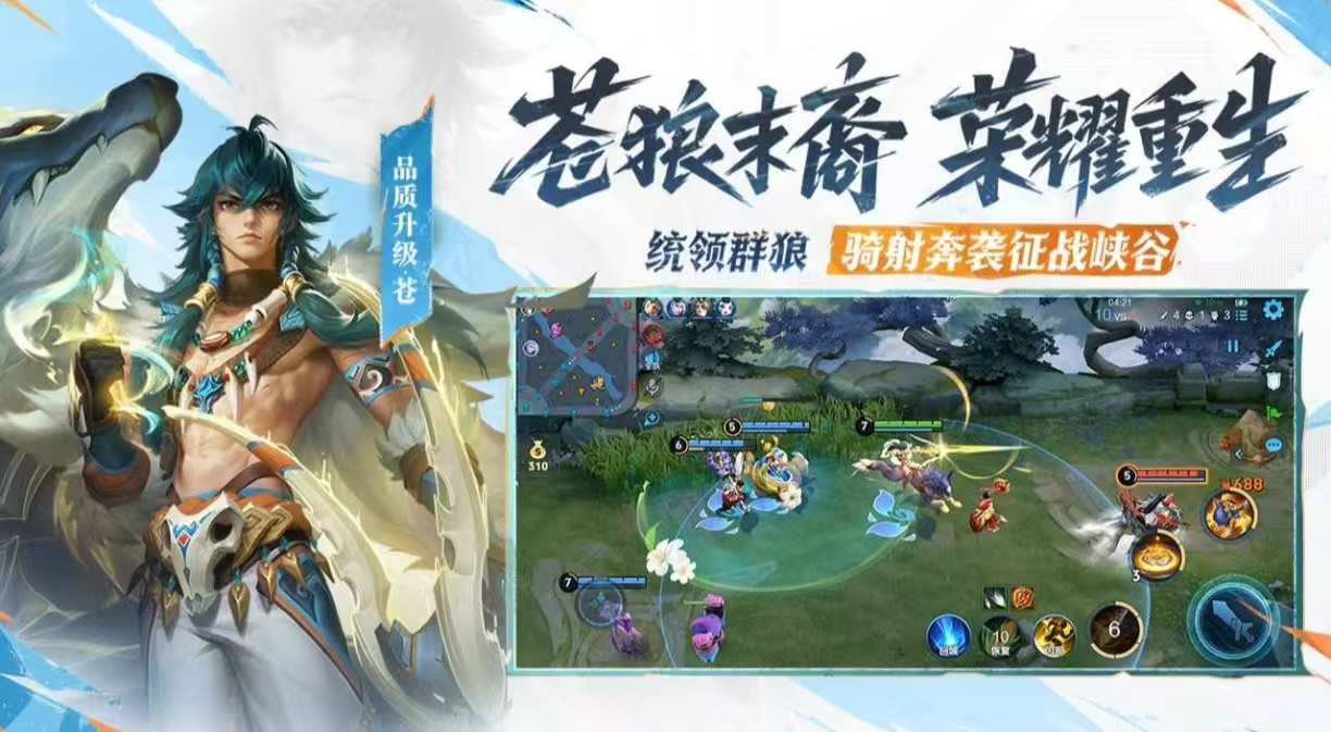 热门的4人可玩好玩游戏有哪些