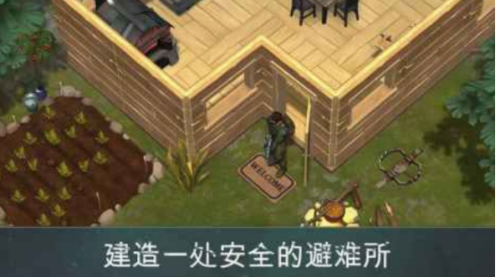 地球末日游戏在哪里下载