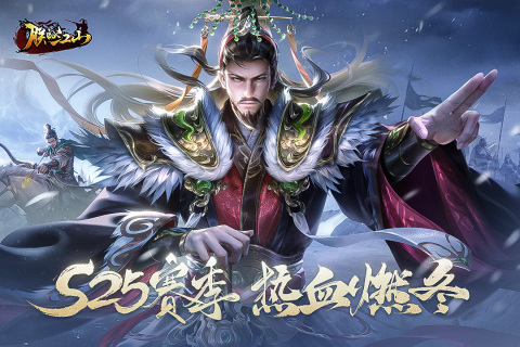 有没有能打城池招降武将的三国游戏