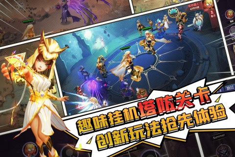 十大经典塔防手游在哪里下载