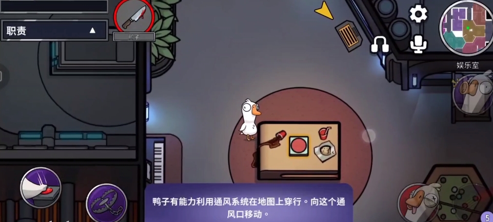 鹅鸭杀手游预约地址分享