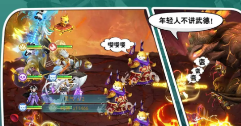 灵兽大冒险下载安装分享