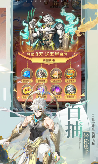 2016好玩卡牌手游排行榜