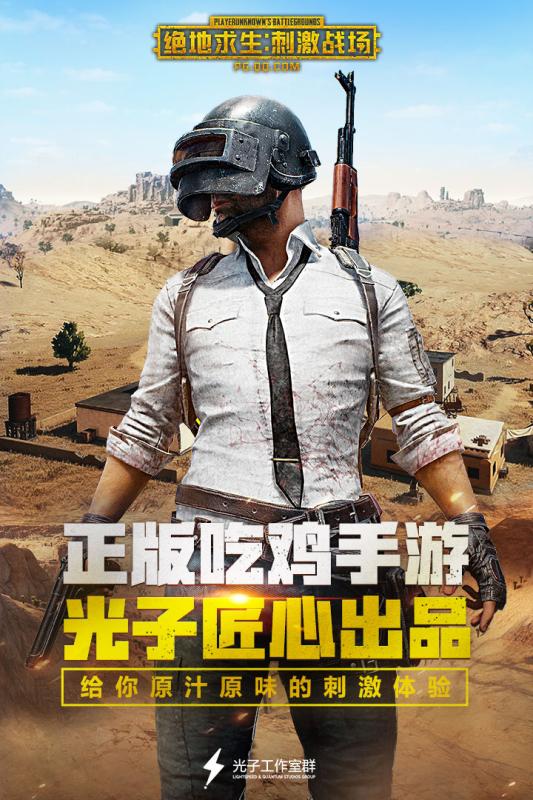 2019什么手机游戏好玩