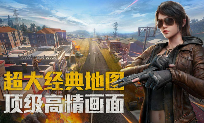 21年网游排行榜