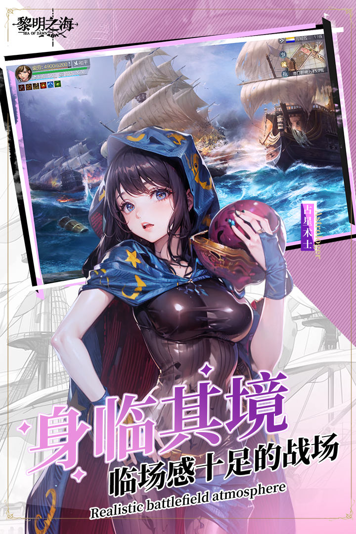耐玩的出海游戏汇总