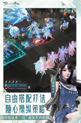 2025最好玩的仙侠手游推荐
