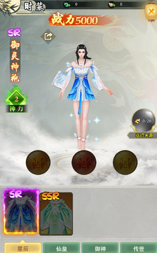 耐玩的角色扮演游戏合集