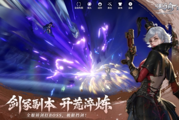 2021哪款武侠手游最多人玩
