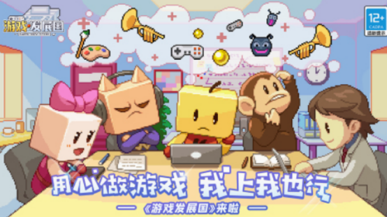 免费的开罗游戏汉化大全