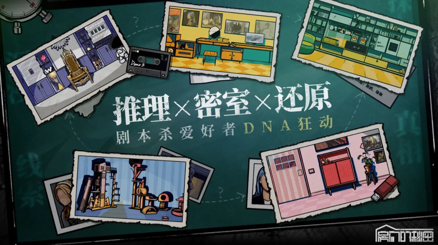 趣味性高的解谜推理游戏合集