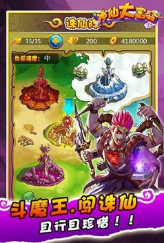 人气较高的大富翁游戏盘点
