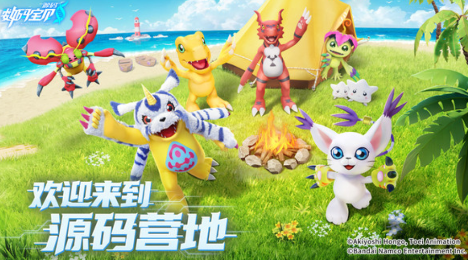 数码宝贝源码手游下载在哪里