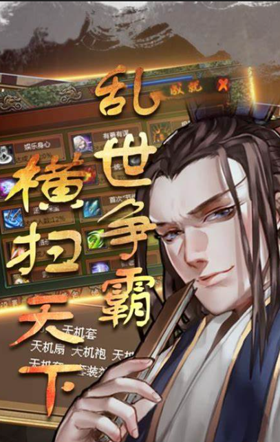 明朝游戏手游有哪些介绍2025