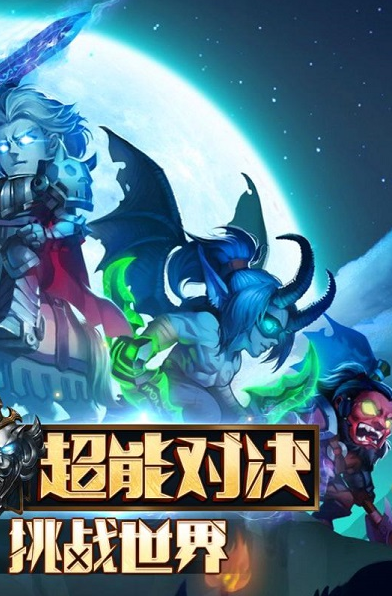 热门游戏手游推荐