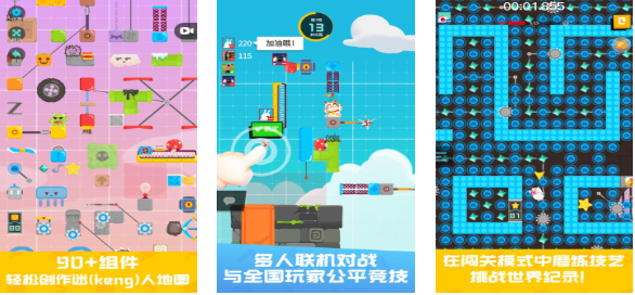 流行的派对游戏排行榜