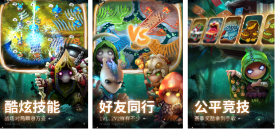 流行的蘑菇游戏有哪些