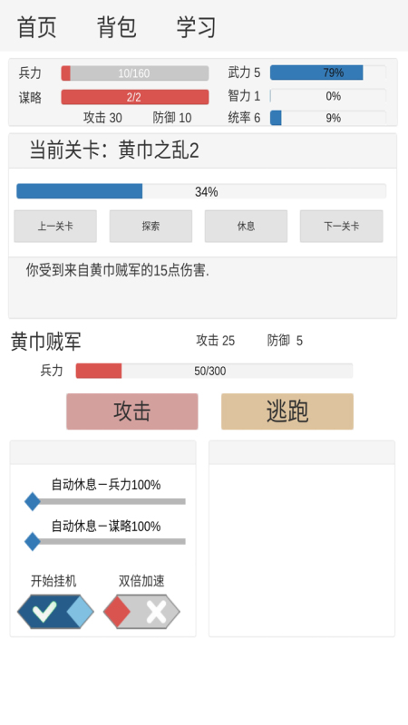 2025好玩的汉字游戏有哪些