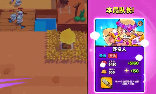 爆裂小队中文版下载地址