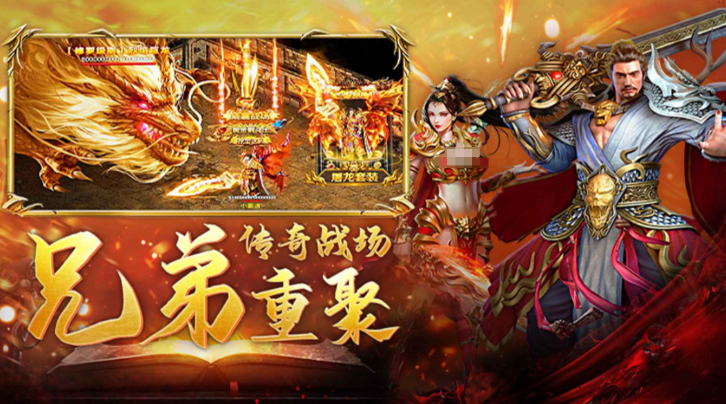 玛法传奇下载渠道